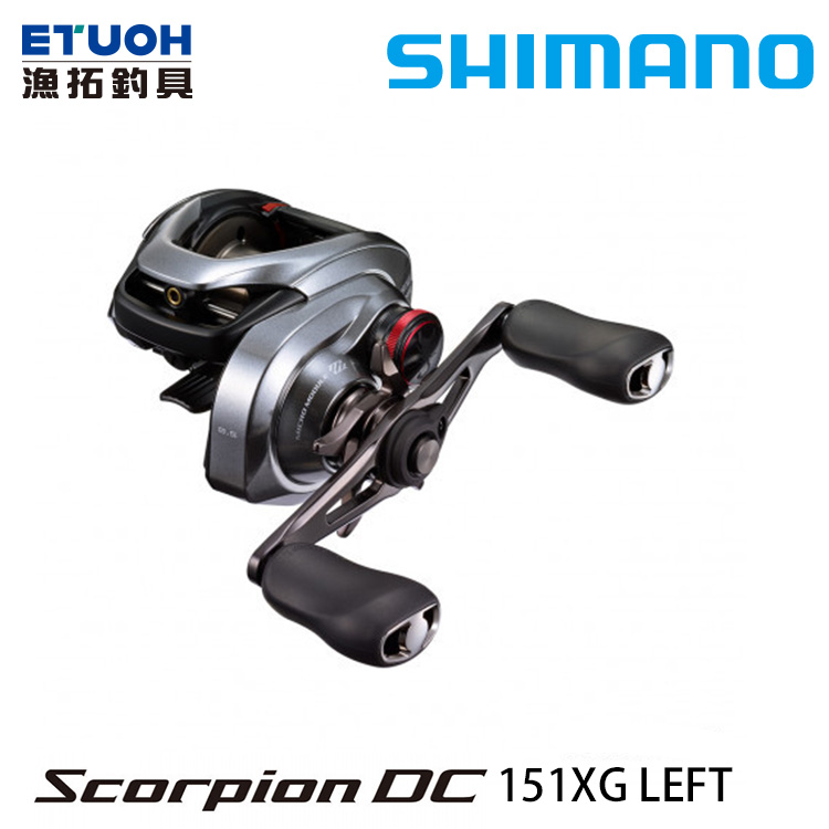 SHIMANO 21 SCORPION DC 151XG [兩軸捲線器] - 漁拓釣具官方線上